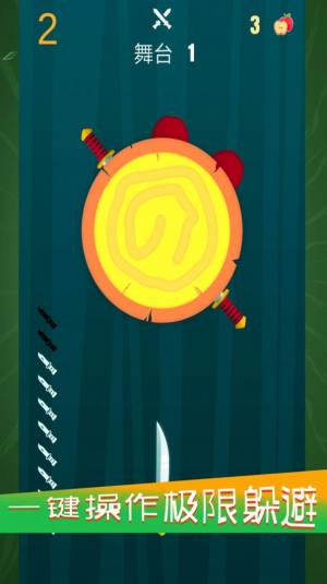 最后的剑客游戏下载正式版图片1