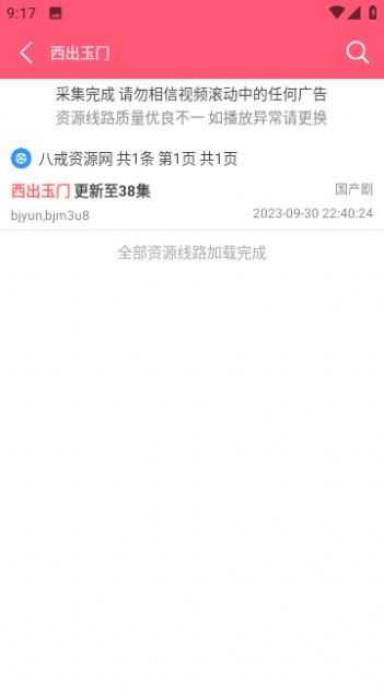81k影院appv1.0.0