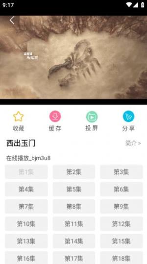 81k影院app手机版图片1