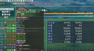 暗黑不灭正版游戏下载安装图片1