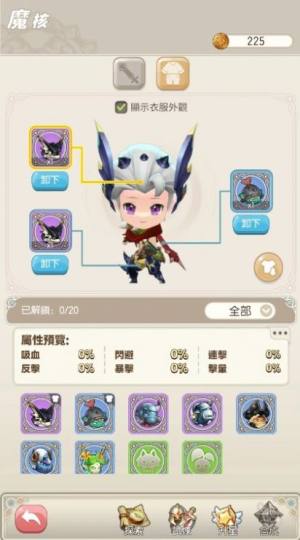 宝箱传说麦块对决手游官方版图片1