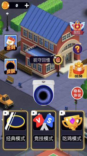 黑洞疯狂进化游戏内置菜单无广告下载图片3