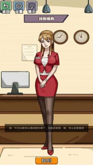 DIY手工小小达人游戏手机版下载图片1