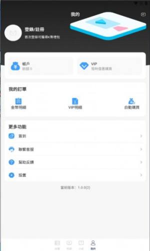 剧星娱乐app手机版图片1