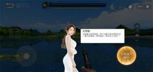 钓鱼大师兄手机版图1