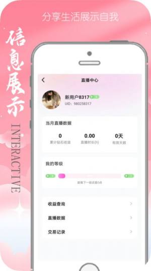 乾视通app最新版图片1