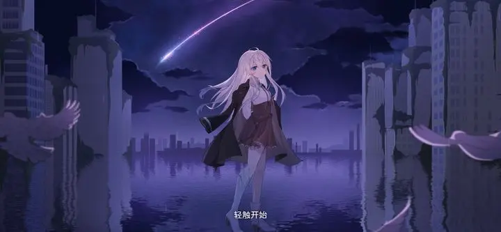 Milthm音游攻略  milthm手游怎么玩[多图]