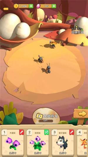 模拟蚂蚁生存游戏图2