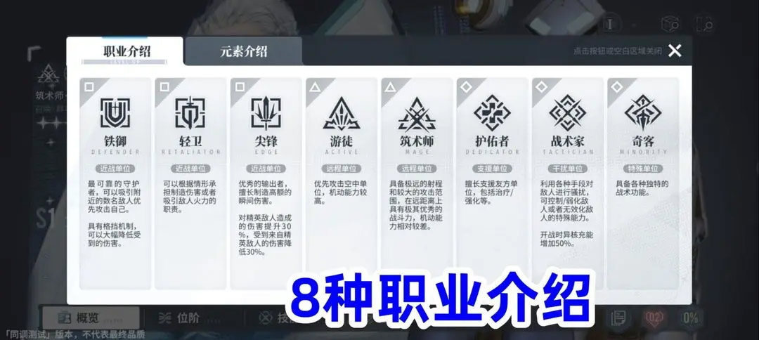 白荆回廊攻略大全  新手入门不走弯路[多图]