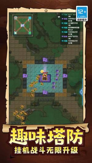 武士与砍杀游戏内置菜单无广告下载图片1