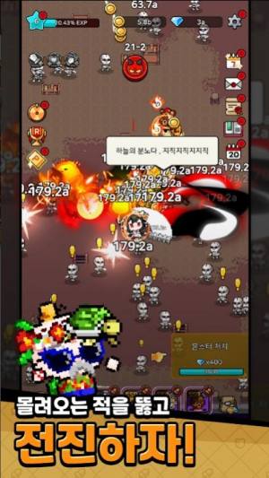 培养一群前锋战士游戏中文版(Keepgoing Heroes)图片1
