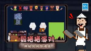 梦境守护者游戏官方最新版图片1