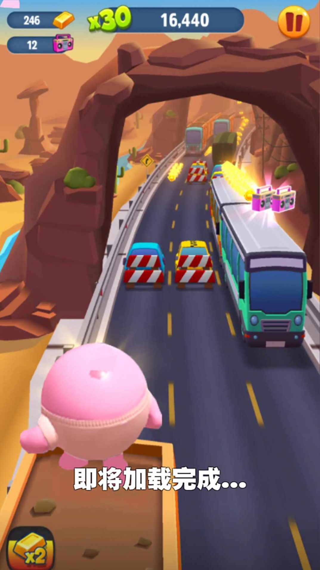 开心爱跑酷游戏图1