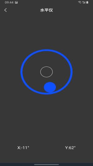 精准测距仪大师软件下载app图片1