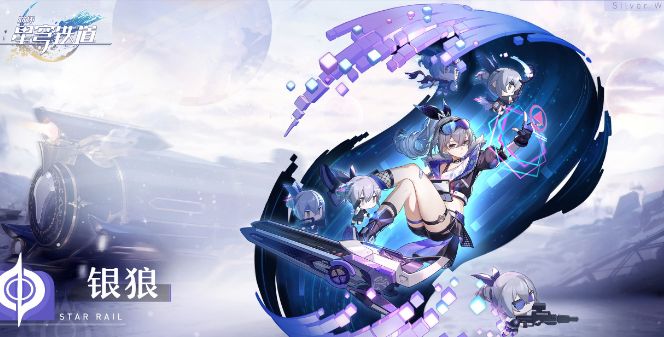 崩坏星穹铁道1.5卡池角色一览  1.5上下版卡池角色分享[多图]图片2
