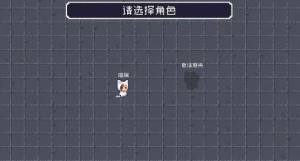 原生兄弟游戏安卓版下载图片1