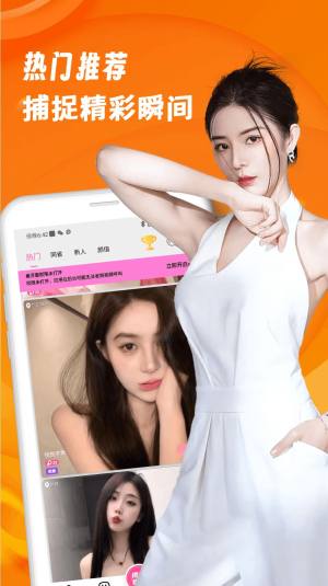 茶聊交友软件下载app图片1