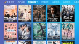 宝盒DM版app手机版图片1