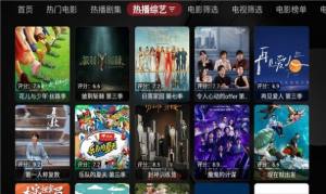 粥粥影视app最新版图片1