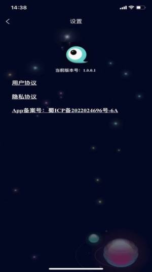 咖目app手机版图片1