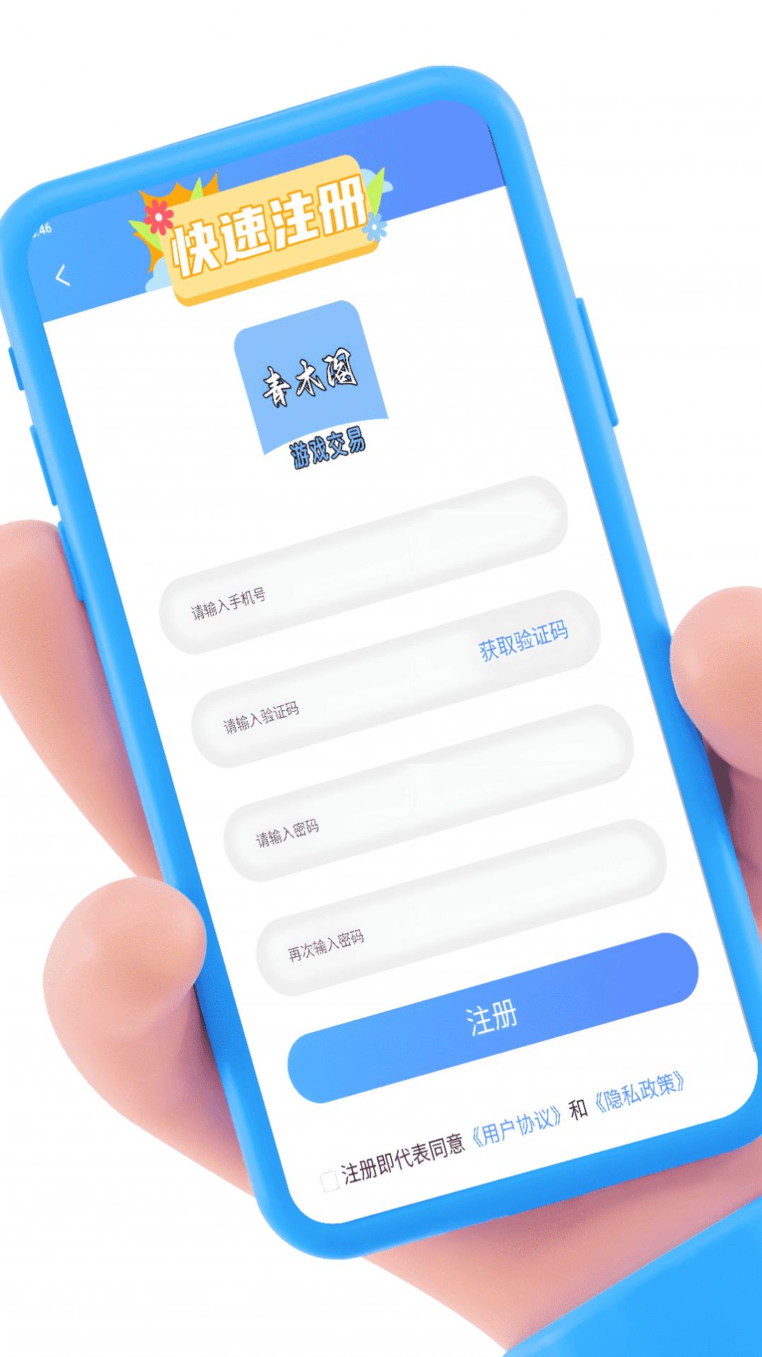 青木阁app图2