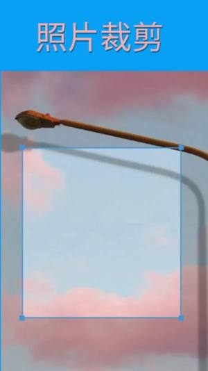 淼银相机app手机版图片1