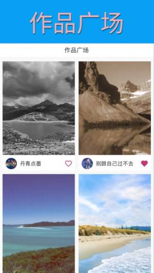 淼银相机app手机版图片2