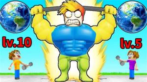 举起个地球正版游戏下载安装图片1