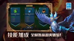 我的传奇世界物语游戏官方版图片1