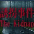 The Kidnap游戏