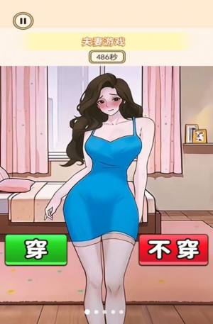 穿搭小美女游戏图3