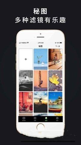 土豆短视频app红包版图片1