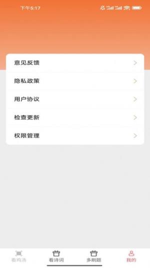 嗨看多多app手机版图片1