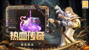 魔盒之战满攻速超变打金手游官方版图片1