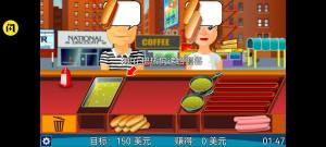 热狗餐馆游戏无广告安卓版图片1