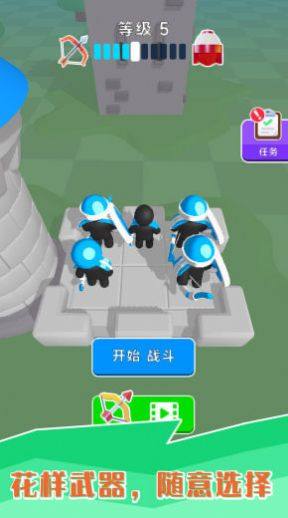 弓箭小黑人传说游戏安卓版图片1