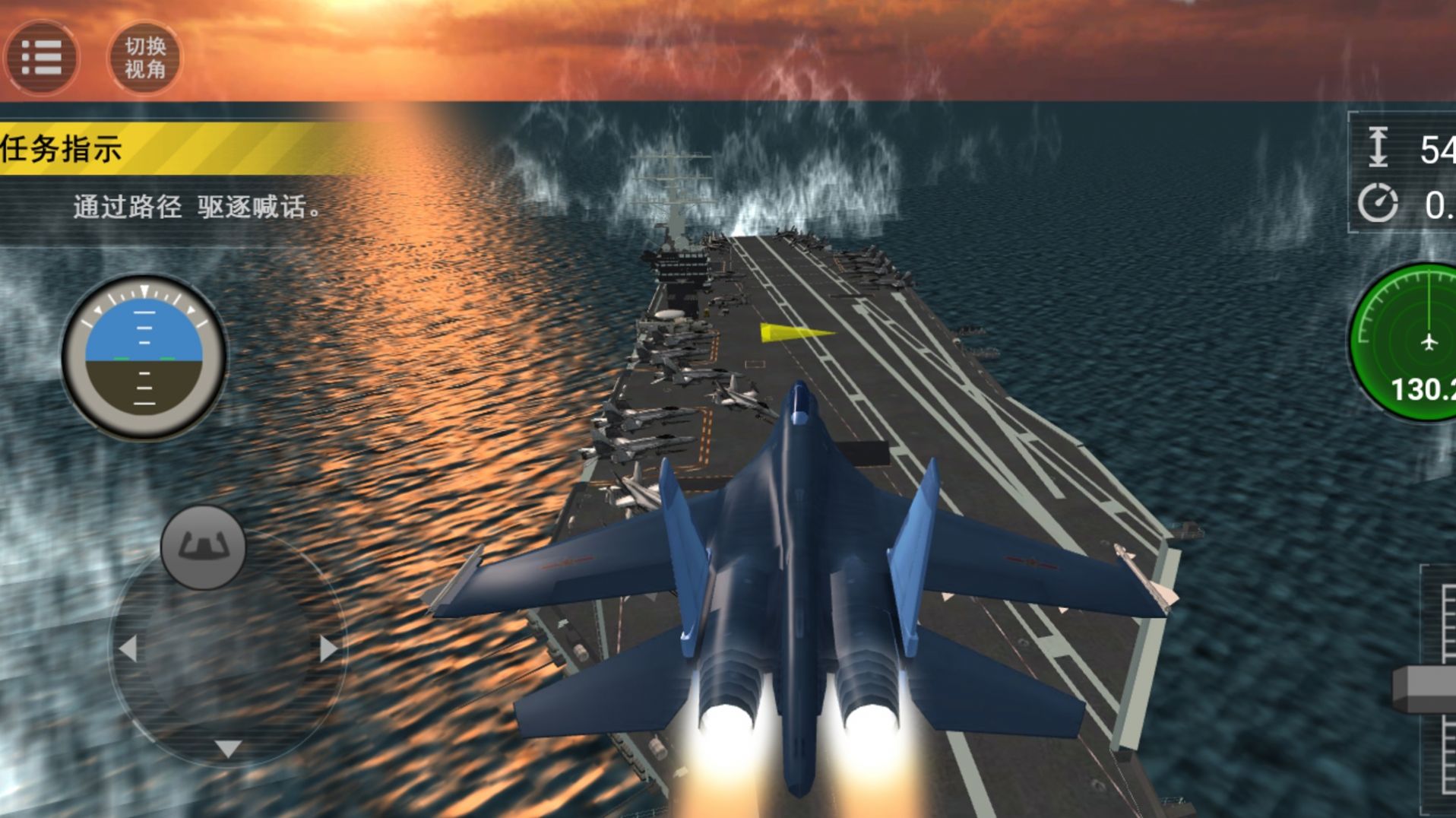 真实飞机操控模拟游戏图2