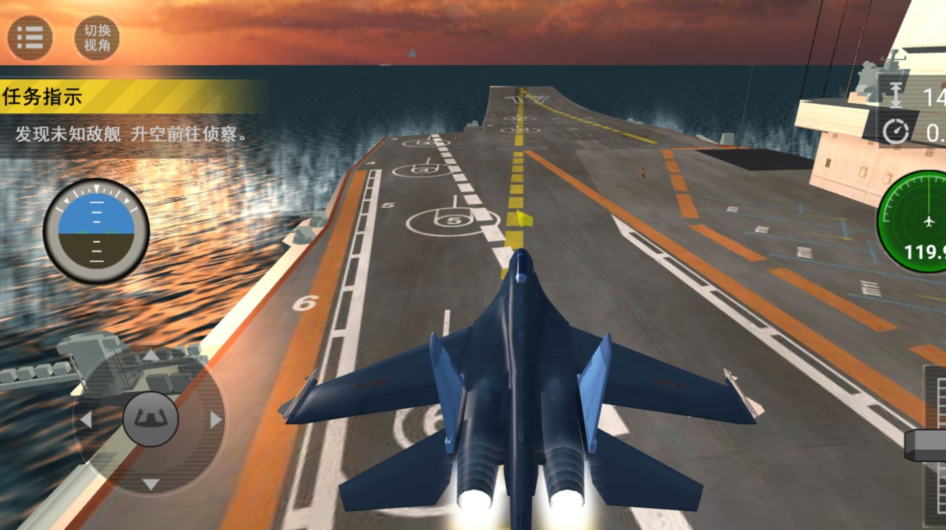 真实飞机操控模拟游戏下载最新版图片1