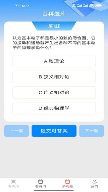 嗨看多多app手机版图片2