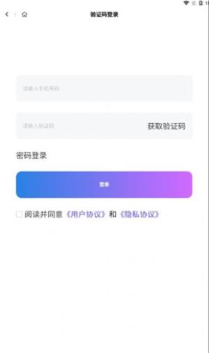 桃子短剧app安卓版图片5