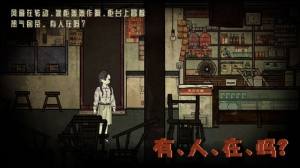 倒祭时游戏安卓版下载图片1