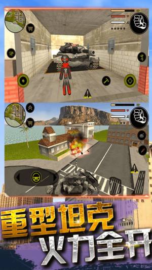 火柴人绳索大师游戏安卓版下载图片1