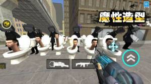 进击的马桶人游戏最新手机版图片1