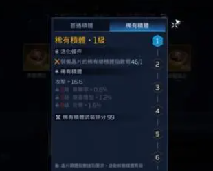 星球重启怎么挂机收菜  挂机收菜高收益技巧攻略[多图]