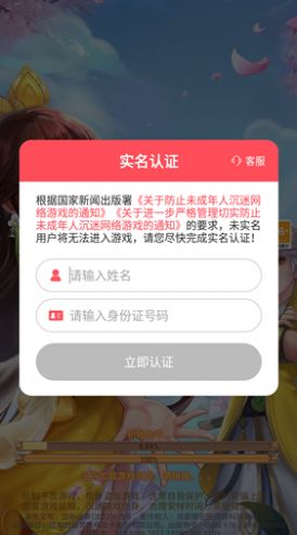 小仙妹来咯恋爱养成游戏图3