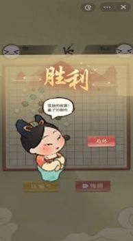 传统经典五子棋官方正版游戏图片1