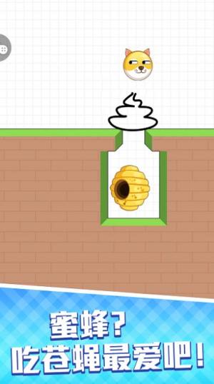 狗蛋也疯狂游戏官方安卓版图片1