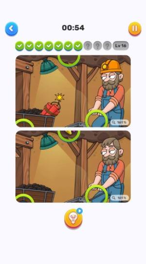 轻松找到游戏官方版图片1