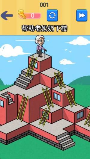 爆梗脑洞王游戏下载安卓版图片1