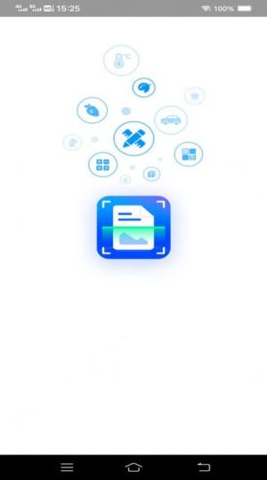 扫描至尊宝下载手机版app图片1